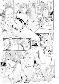 (C95) [Yami ni Ugomeku (Dokurosan)] Mifune Miyu no Dosukebe Enkaigei + Omake Paper (THE IDOLM@STER CINDERELLA GIRLS, SSSS.GRIDMAN)