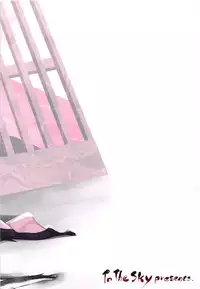 (COMIC1☆13) [In The Sky (Nakano Sora)] Saasa Zekkei o Goroujiro (Fate/Grand Order)