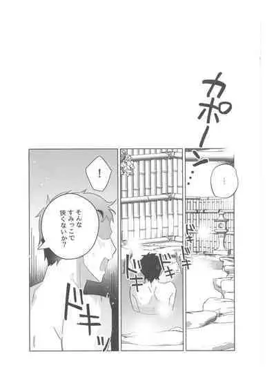 [GLUTAMIC:ACID (Tanunosuke)] 2nd Emiya Shirou-kun Muramasa Unofficial Fan Kansha-sai (Fate/Grand Order)