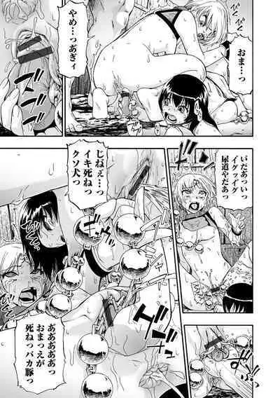 Zenjidou Seieki Benjo