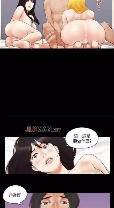 【周五连载】协议换爱(作者:遠德) 第1~58话