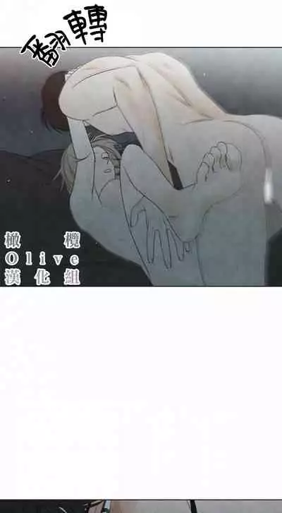 [Yuju] Summer Solstice Point Camp Ch.00-03|夏至点Ch.00~03[Chinese] [橄榄汉化组]