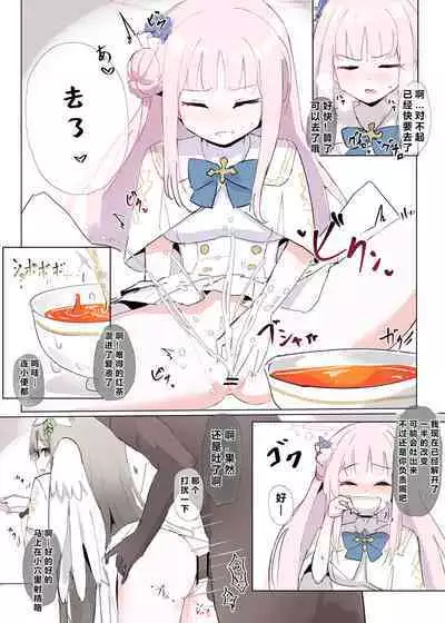 自覚催眠、時間操作、認識阻害、常識改変シリーズ