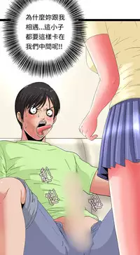 中文韩漫 感性變態 Ch.0-06 [Chinese]