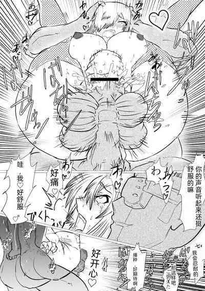 基于Y-10新型治疗中强制性突变试剂的使用影响研究