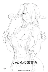 (C65) [Jack-O'-lantern (EBIFLY, Neriwasabi)] KIMITOITA MEMORY (Final Fantasy XI) [English] [OverDose-Scans]