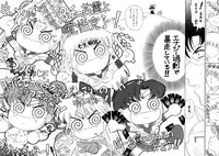 (C62) [Black Dog (Kuroinu Juu)] Submission Sailorstars (Bishoujo Senshi Sailor Moon)