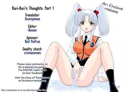 Nade Nade Shiko Shiko 3 Chapter 2 | Ruri-Ruri's Thoughts: Part 1