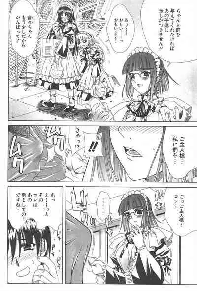 Comic Potpourri Club 2004-12