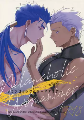 (C94) [Yoke (emya)] Melancholic Womanizer (Fate/Grand Order)