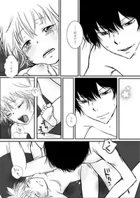 ひとひらの心を1（ヒバツナ子）(Katekyoo Hitman REBORN!)