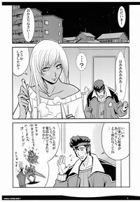 [Ou-sama Genkou Kumiai (Ao Norimaki)] OHGI GOOD JOB! (Code Geass) [Digital]