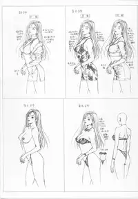 [Yagami Hiroki] G-taste 4 1/2