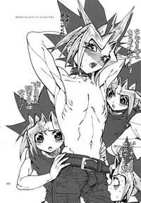 (C88) [Quartzshow (hari)] RE:WW4 AURORA Shirizu Sairoku-Shuu (Yu-Gi-Oh!)