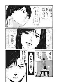 COMIC Magnum Vol. 114