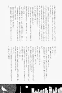 Lock☆on～K常エースでイケメンモデルが狙われてます～ (Kuroko no Basuke)