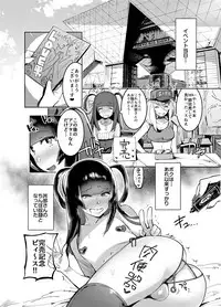 [Hibon (Itami)] WotaCir no Gal to Boku [Digital]