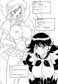 (C59) [Mutsuya (Mutsu Nagare)] Sugoi Ikioi VIII (Corrector Yui)