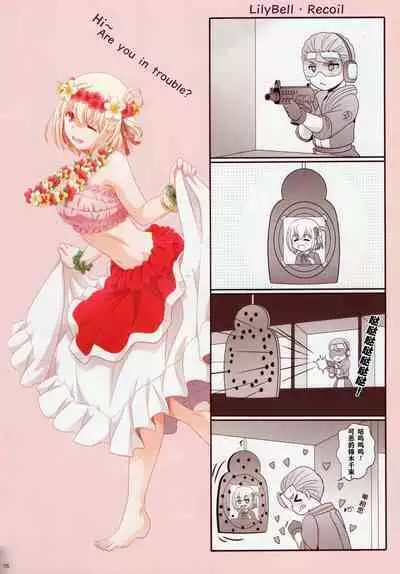 Sonogo no Lycoris Recoil - Lycoris Recoil stroy after that | 莉可丽丝后日谈