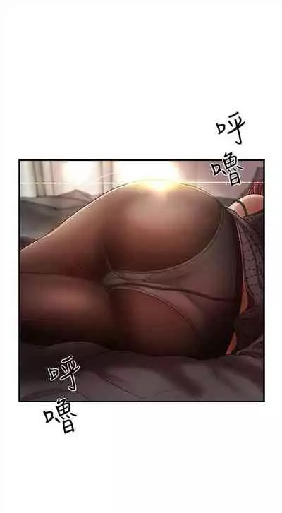 (周1)御姐的實戰教學 1-9 中文翻译(更新中)