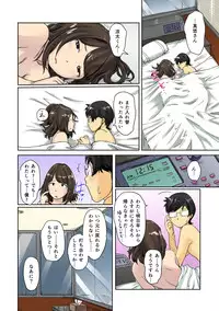 [Kotake] Kaikan Change ♂⇔♀ ~Hajimete wa Onna no Karada de~ (1-2) [Digital] [Color]