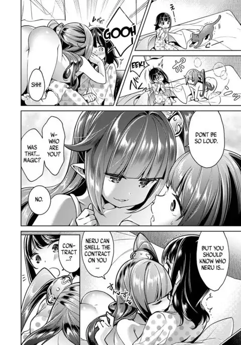 Yokubou Pandora 4 | Lust Pandora 4