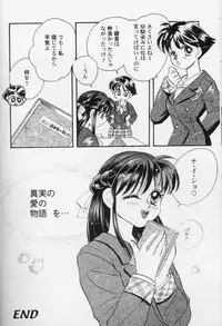 [Anthology] Girls Parade '99 Cut 8