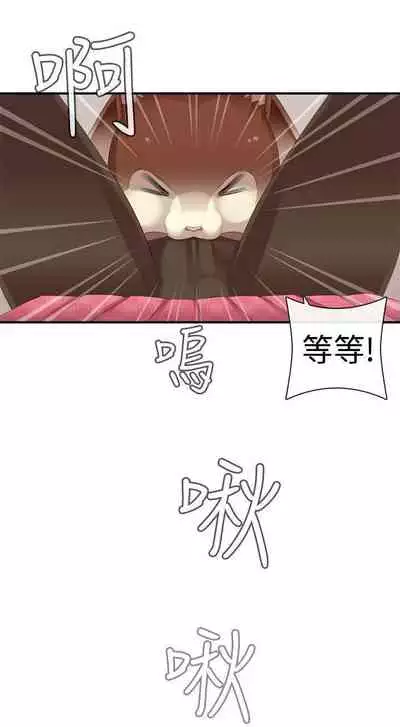 姊妹丼飯 1-27