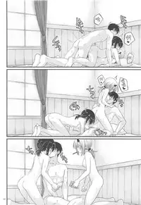 (C95) [Pixel Cot. (Habara Meguru)] Fubuki-tachi no Yoru (Kantai Collection -KanColle-) [Chinese] [球磨提督个人汉化]