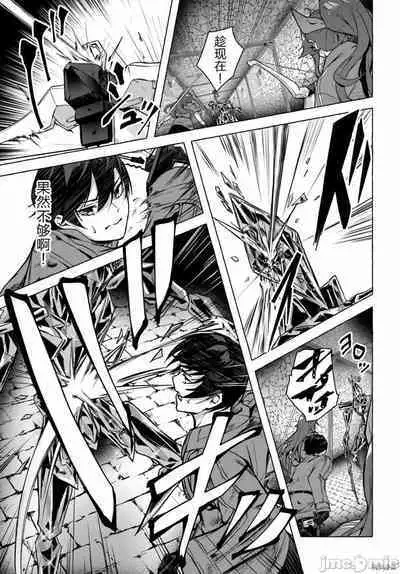 [ 三ンカンスキー 佐原玄清] SEX&迷宮！！~在我家地下出現了H次數=等級的迷宮！？~セックス&ダンジョン!!17~终章