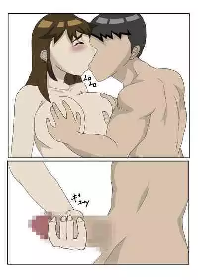 Uwakizuma o Haramase Tanetsuke Suru | 將出軌人妻給幹到懷孕