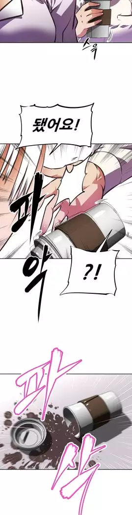 Brawling Go Ch.53-66