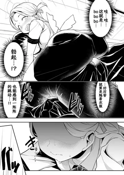 Gunjouiro no Sora | 群青色的小空