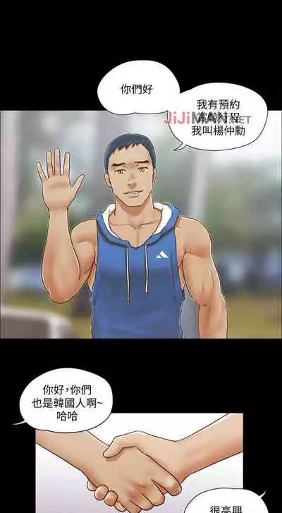 【周五连载】协议换爱(作者:遠德) 第1~58话