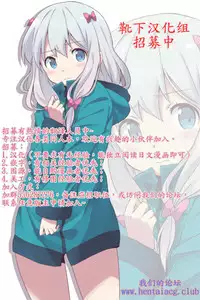 (C88) [Tsuki no Hikari Keikaku (Tokyo Yamane, Yuki Higasinakano)] Princess no Kyoushitsu (Touhou Project) [Chinese] [靴下汉化组]