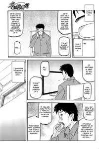 [Sanbun Kyoden] Fuyu no Ajisai | Winter Hydrangea (Complete) [English] [Brolen + Faytear + Psyburn21]