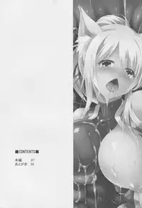 (COMIC1☆9) [C.R's NEST (C.R)] Yukki Hatsujouki Dash Upper (DOG DAYS)