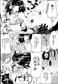 COMIC Megastore Alpha 2013-12