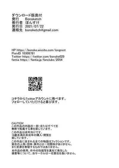 [Bonsketch (Bonske)] Arawareta Chijo wa Toshishita Gui no Scatolo Hentai deshita 3 [Chinese] [不可视汉化] [Digital]