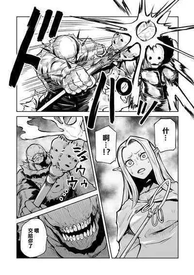 Kourin! Akuma Friends - Advent! Devil Friends | 降臨！惡魔Friends