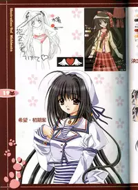 (C63) [JOKER TYPE (Nishimata Aoi)] rebirth (Sore wa Maichiru Sakura no Youni)