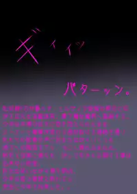 Darkness inferno～巨女ビッチクィーンの変態少年調教