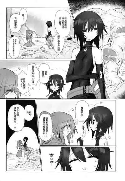 Onna Inma Dakara Onna Bokensha Osou Ne!!