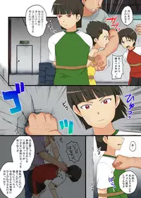 [Sushipuri (Kanbe Chuji)] Mitsugo Yuukai Jiken (Ginga e Kickoff!!) [Digital]