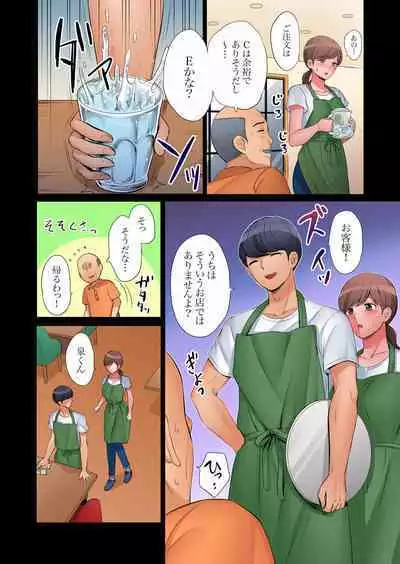 "Okusan, Zenbu Haitte masu yo" Baito no Otokonoko ni Netorarete masu 01-12