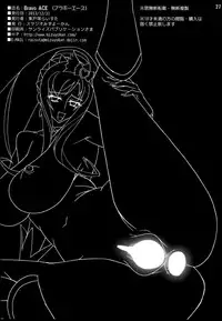 (C85) [Studio Mizu Youkan (Higashi-Totsuka RaiSuta)] Bravo ACE (Dokidoki! Precure)