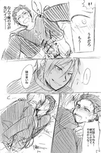 [MIMO] No more flirting. 0.0 (Re:Zero kara Hajimeru Isekai Seikatsu) [Digital]