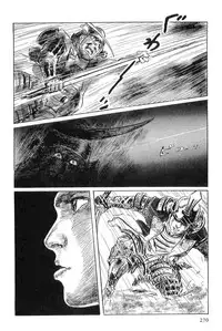 [Koike Kazuo, Kojima Goseki] Hanzou no Mon Vol.3