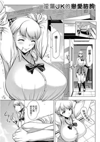 Hajimete no Hitozuma | 第一次的人妻體驗