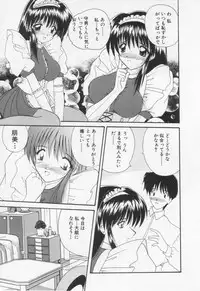 [Nanami Shizuka] Misaki-chan ni Omakase ♥